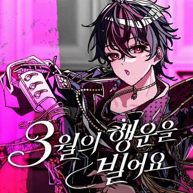Profile image of 란