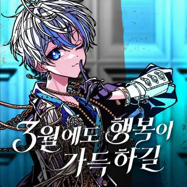 Profile image of 코사메