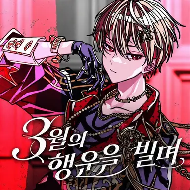Profile image of 나츠