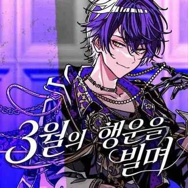 Profile image of 이루마