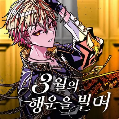 Profile image of 미코토