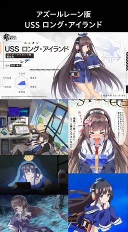 Profile image of ロング・アイランド