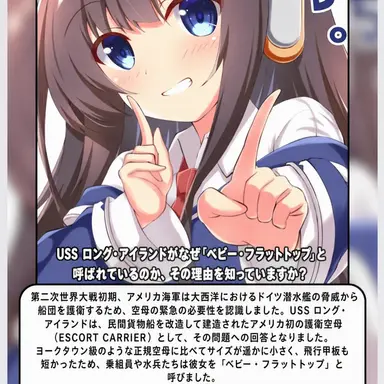 Profile image of ロング・アイランド