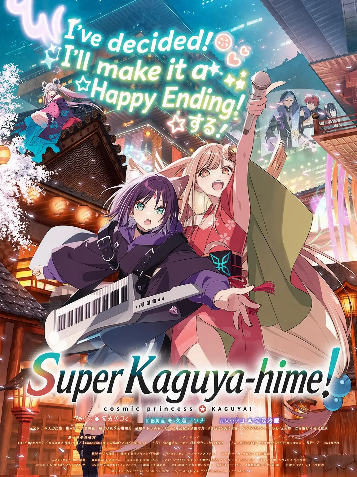 TriteLinen8997의 Super Kaguya-hime!