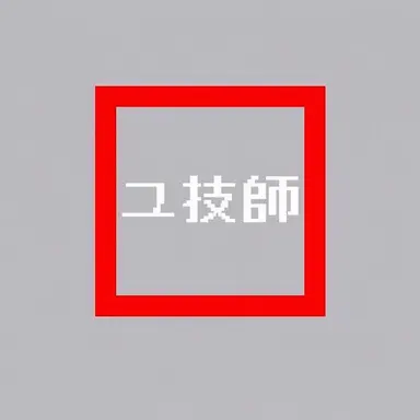 Profile image of ユギサ