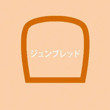 Profile image of ジュンブレッド