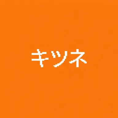 Profile image of ヨウ
