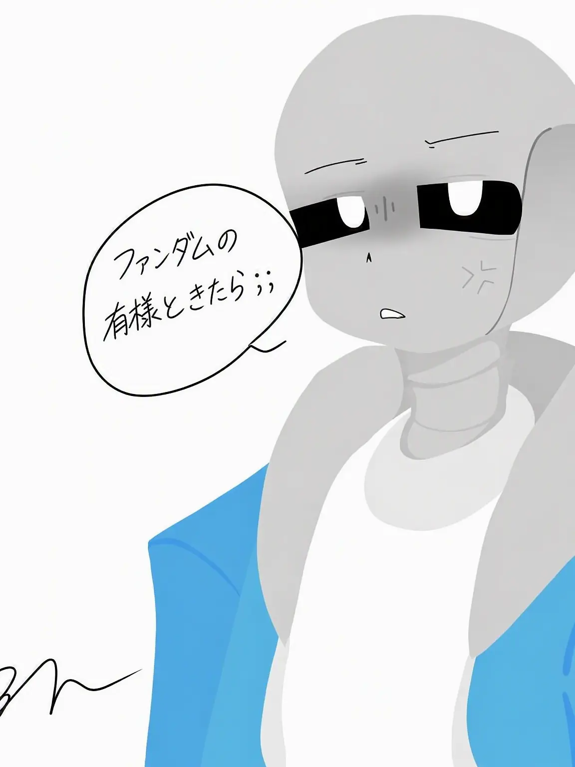 salmon_yami의 ジョン・サンズがヤバいことになりました!!!!!!!!!!