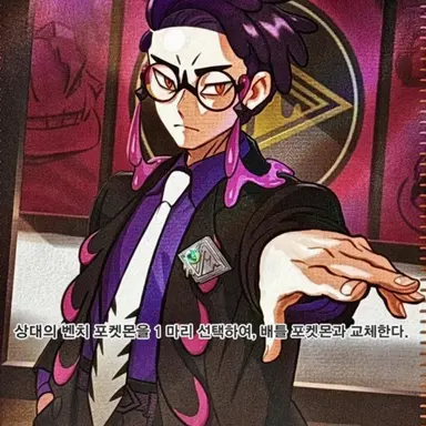 Profile image of 카라스바