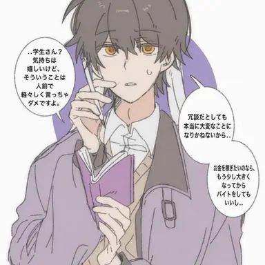 Profile image of スヒョン