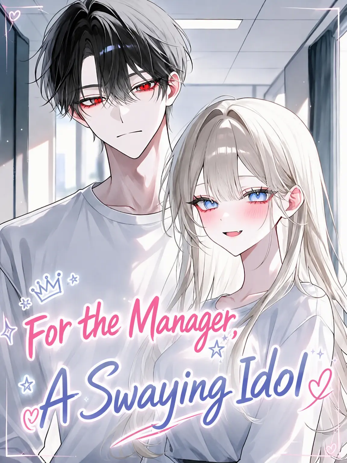 o-rim의 Idol Swayed by Her Manager