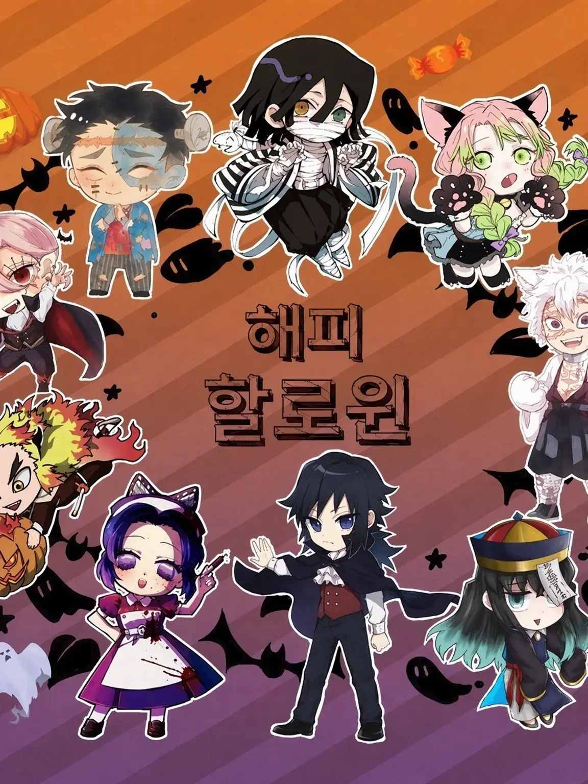 Rengokuosi의 주들의 Halloween! ᜊ(•ᴗ•ᜊ