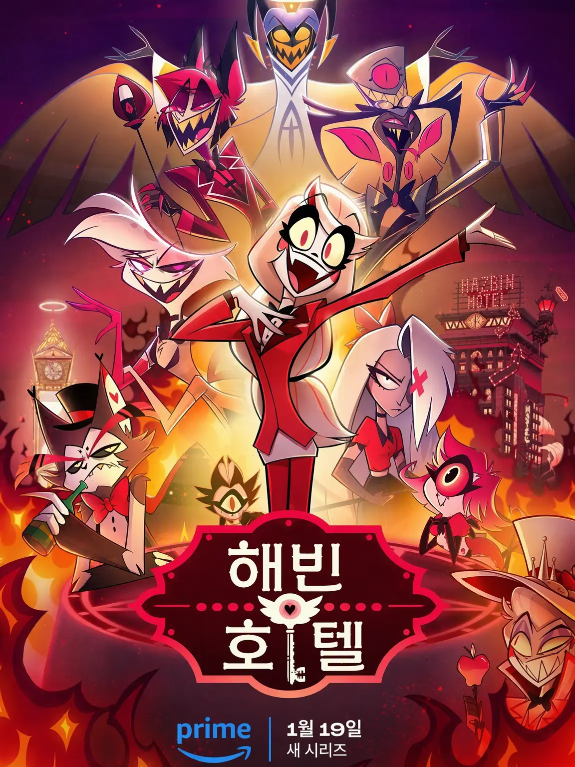 StrongSheep0416의 호텔 식구들에게 사랑받자