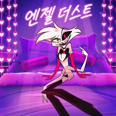 Profile image of 엔젤