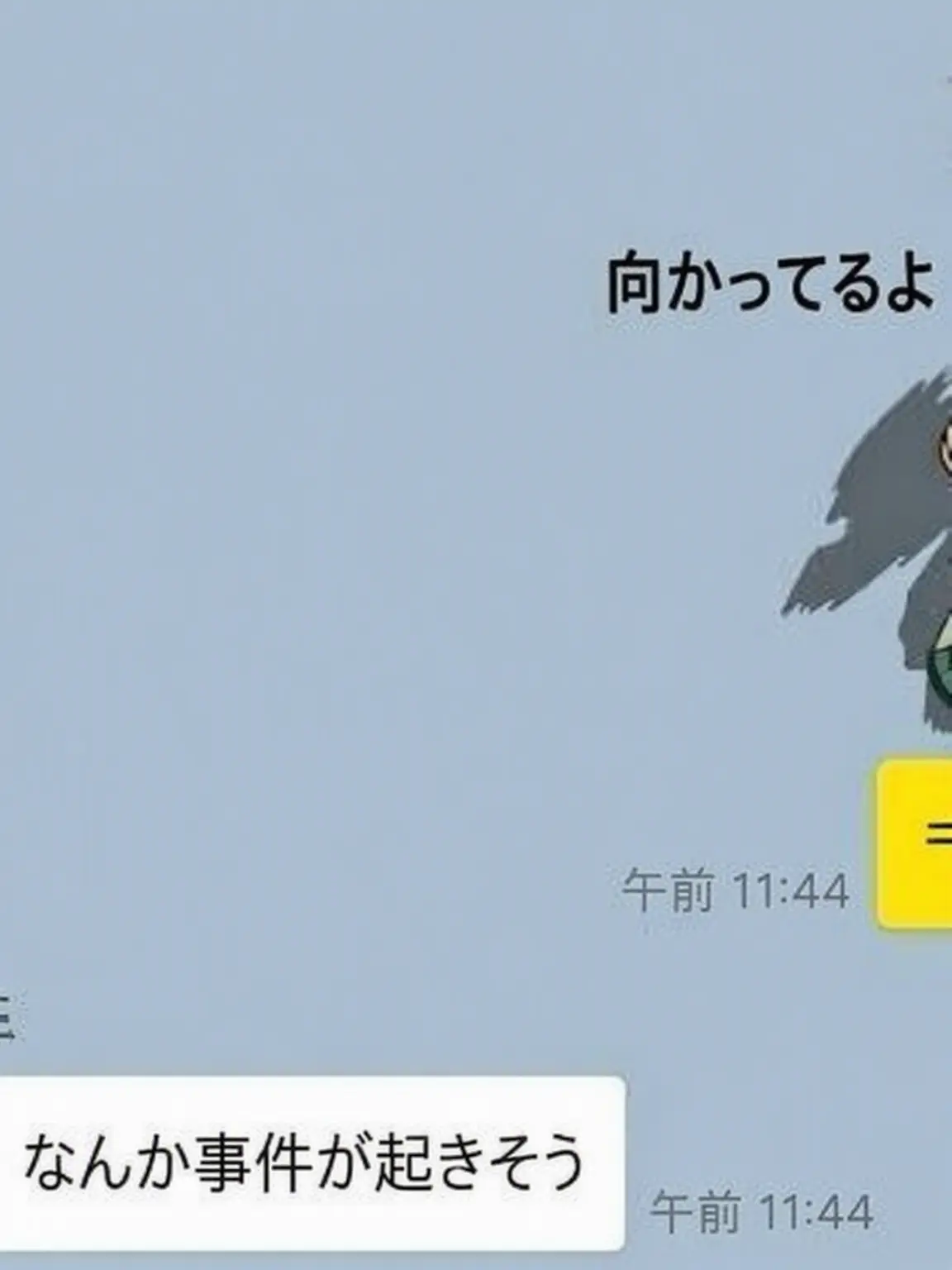 Mayday1118의 病院行けって;;