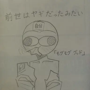 Profile image of SHJ