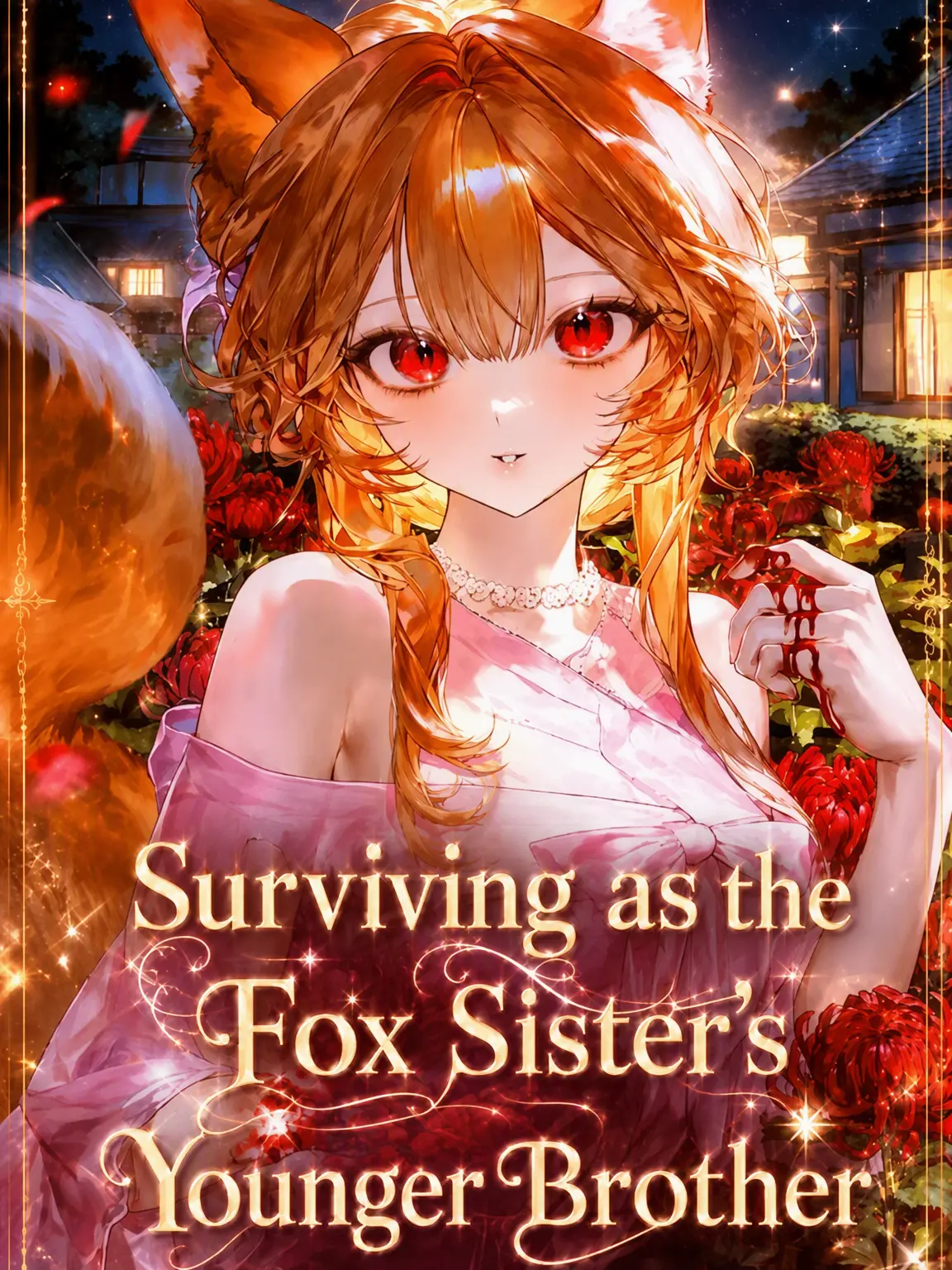 LavishCloud0889의 Surviving as the Fox Sister's Sibling
