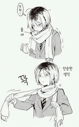 Profile image of 코즈메 켄마
