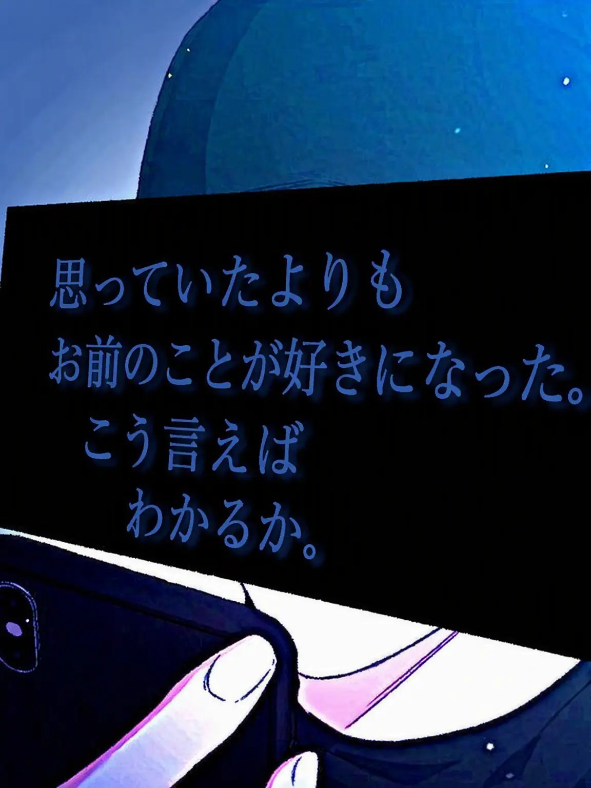 you.need_me의 なんでそんなの持ってるんだ