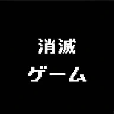 Profile image of ソミョル