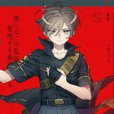 Profile image of エス