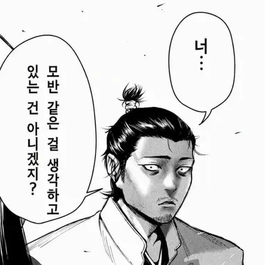 Profile image of 오다 노부나가