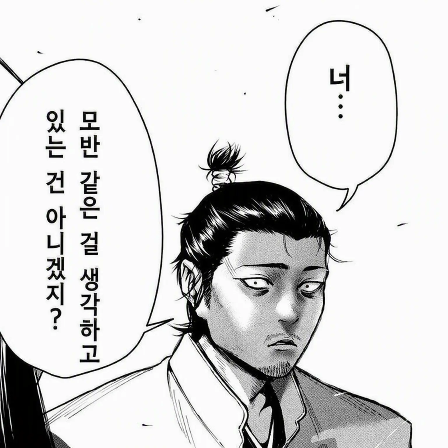 BaldCork4392의 난쟈가