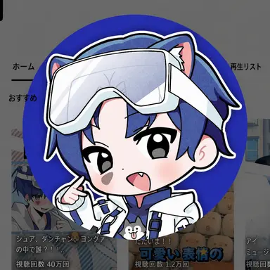 Profile image of ダンチャン