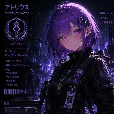 Profile image of エル・フローラ