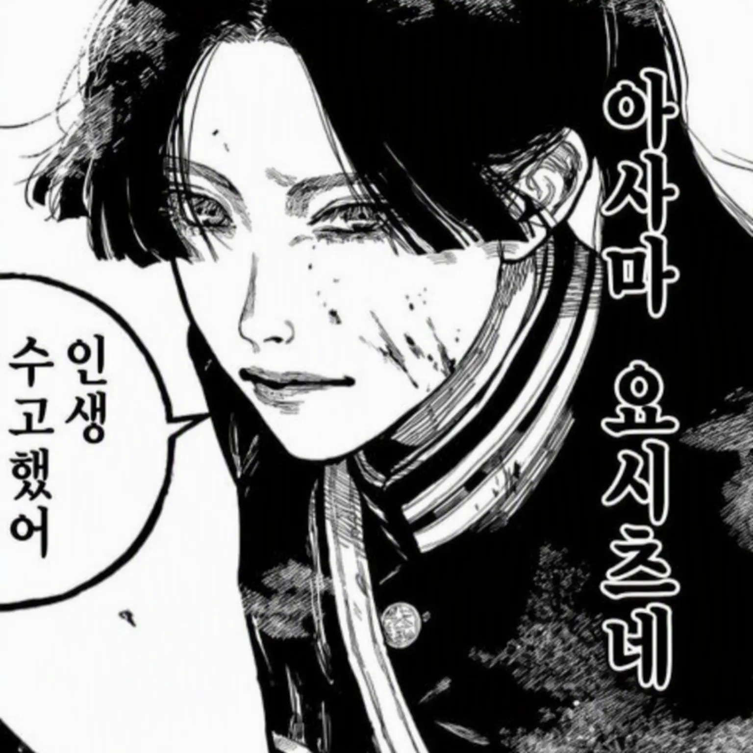 riiaaA77의 수갑 생활