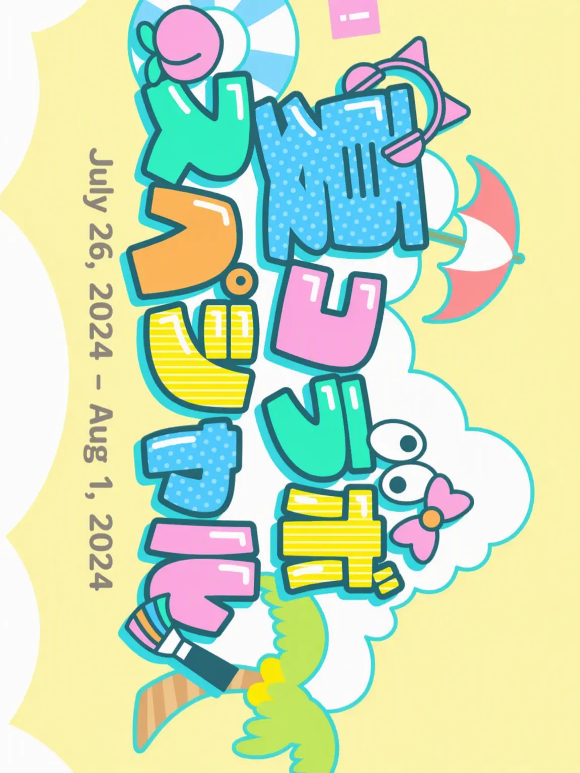 FustySmoke7229의 Summer Collab Guest (Eto Ver)