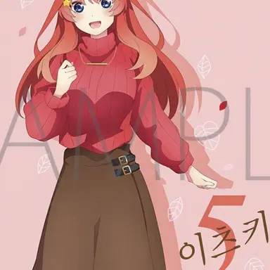 Profile image of 이츠키