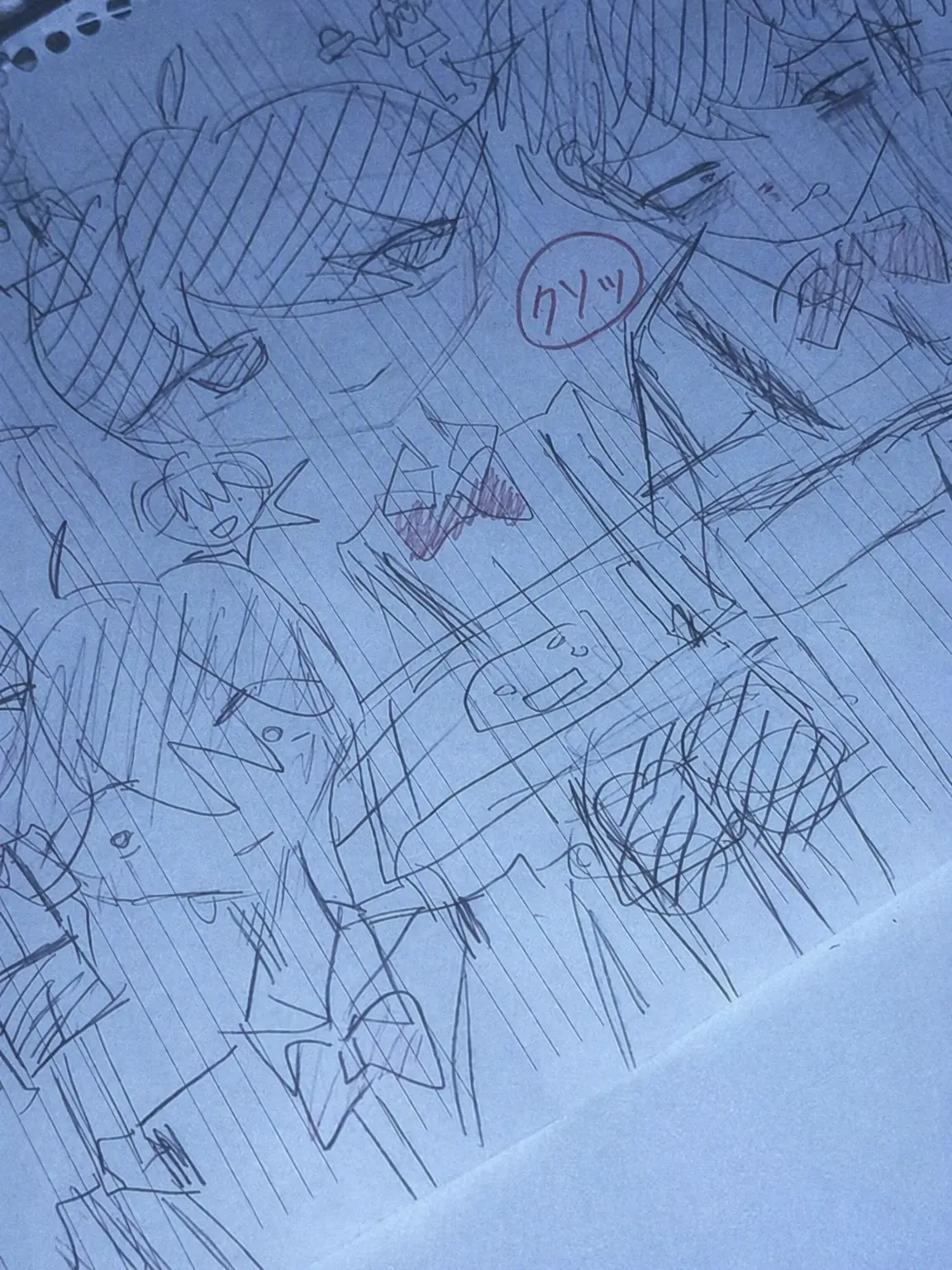 DanDan_nan의 いつも言ってるだろ