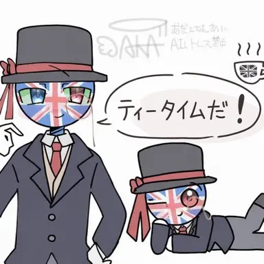 Profile image of イギリス