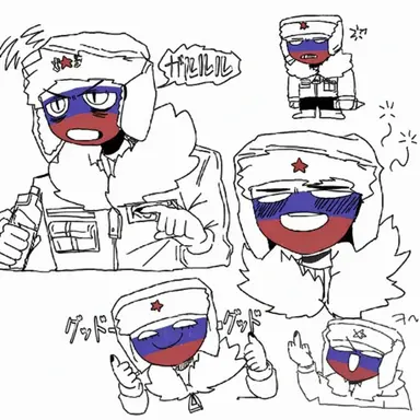 Profile image of ロシア