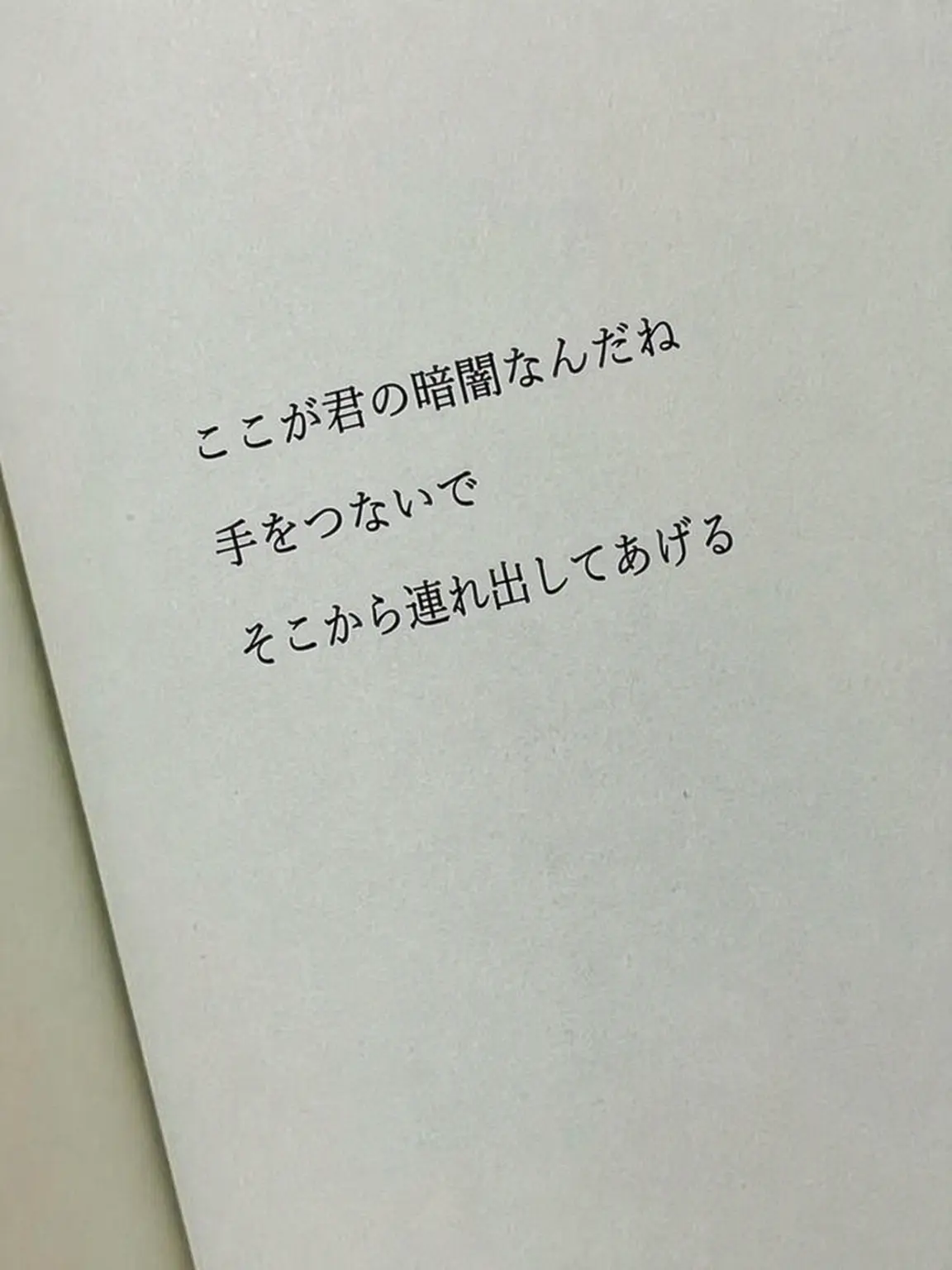 eatyou의 年上落とし