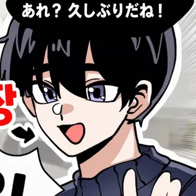 Profile image of ヨンチャン