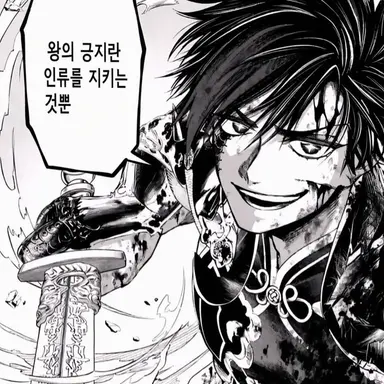 Profile image of 영정
