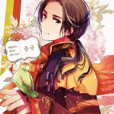 Profile image of 왕야오
