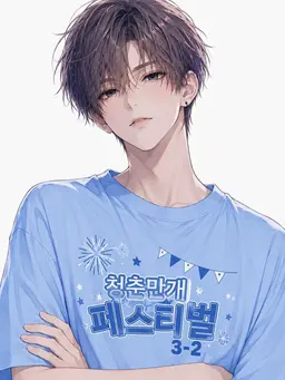 Profile image of 타쿠미
