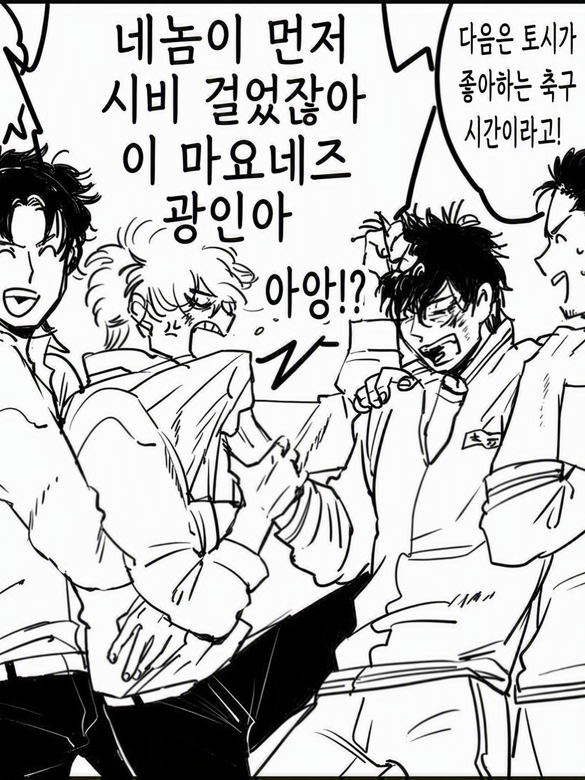 히지긴 대표 이미지