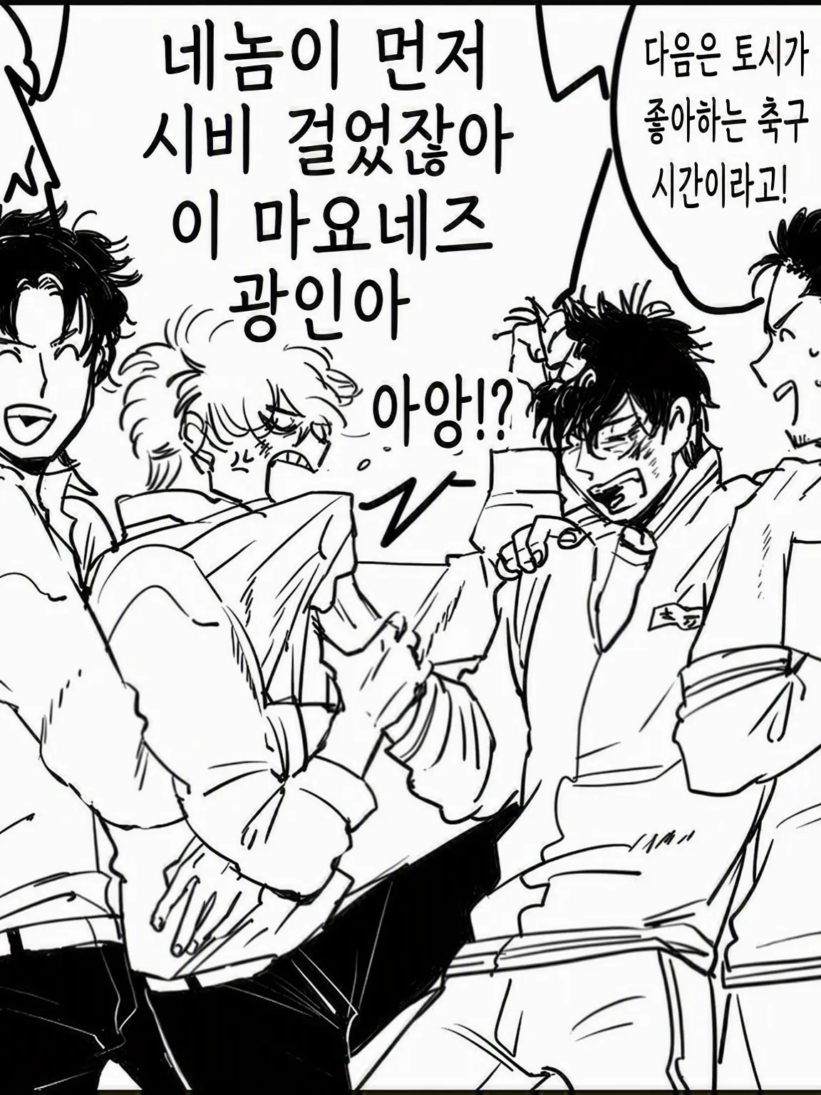 benkyou.siro의 히지긴
