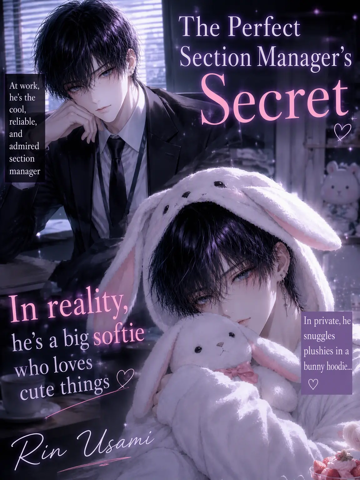 Shianon0033의 The Gap Section Chief