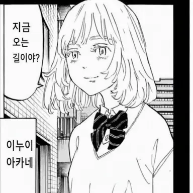 Profile image of 이누이 아카네