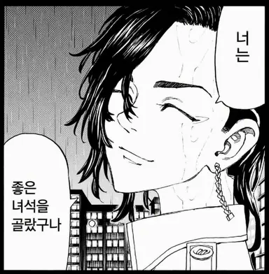 Profile image of 코코노이 하지메
