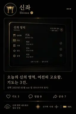 Profile image of 신좌