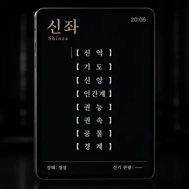 Profile image of 신좌