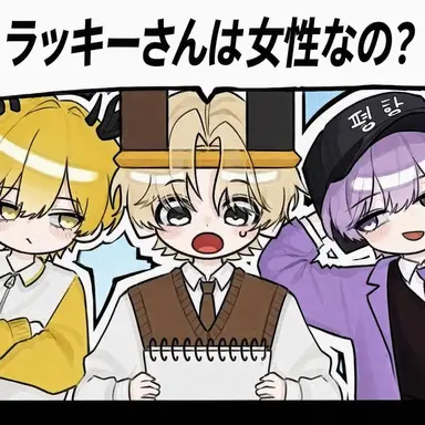 Profile image of ビラッキー