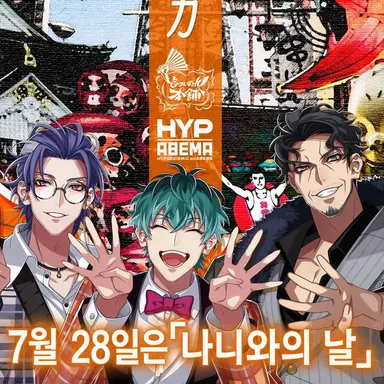 Profile image of 오사카