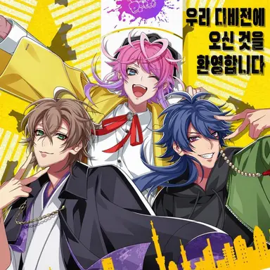 Profile image of 시부야
